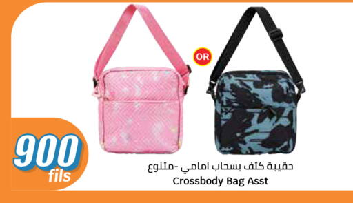 available at سيتي هايبرماركت in الكويت - مدينة الكويت