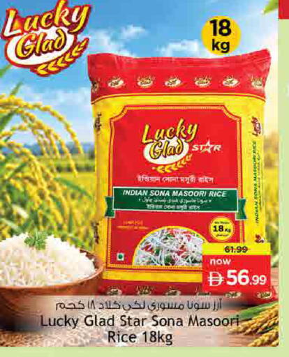 available at نستو هايبرماركت in الإمارات العربية المتحدة , الامارات - أم القيوين‎