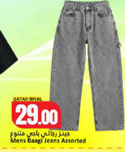 available at Dana Hypermarket in Qatar - Umm Salal