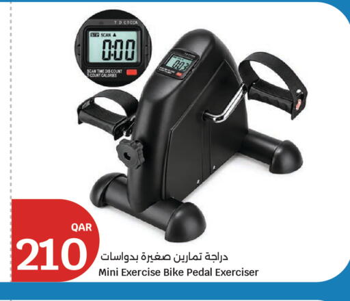 available at سيتي هايبرماركت in قطر - أم صلال