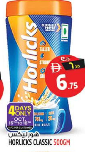available at Safari Hypermarket  in UAE - Dubai