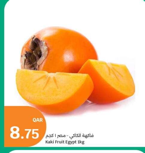 from Egypt available at سيتي هايبرماركت in قطر - أم صلال