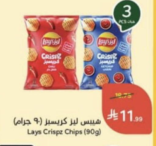 available at هايبر بنده in مملكة العربية السعودية, السعودية, سعودية - عنيزة