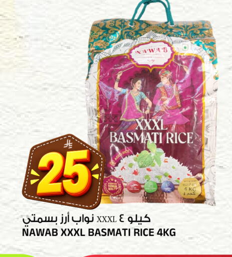 متوفر لدى المدينة هايبرماركت في مملكة العربية السعودية, السعودية, سعودية - الرياض