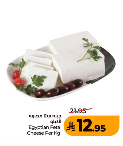 متوفر لدى لولو هايبرماركت في مملكة العربية السعودية, السعودية, سعودية - المدينة المنورة