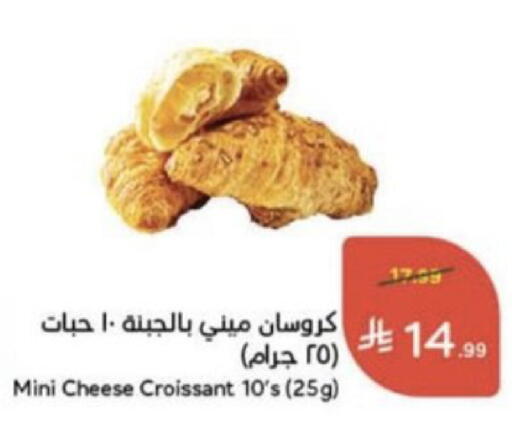 available at Hyper Panda in KSA, Saudi Arabia, Saudi - Unayzah