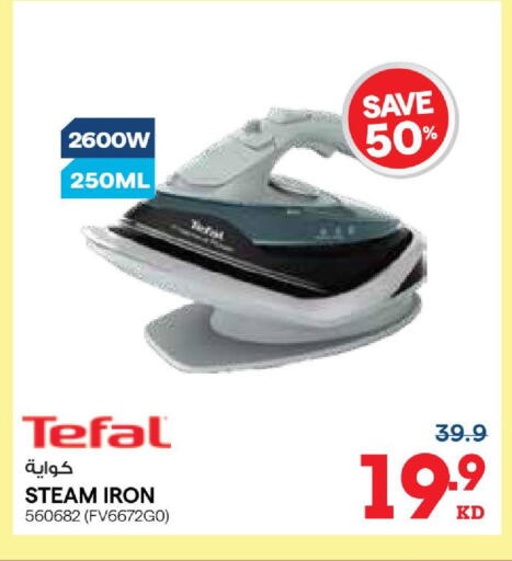 available at ×-سايت in الكويت - مدينة الكويت