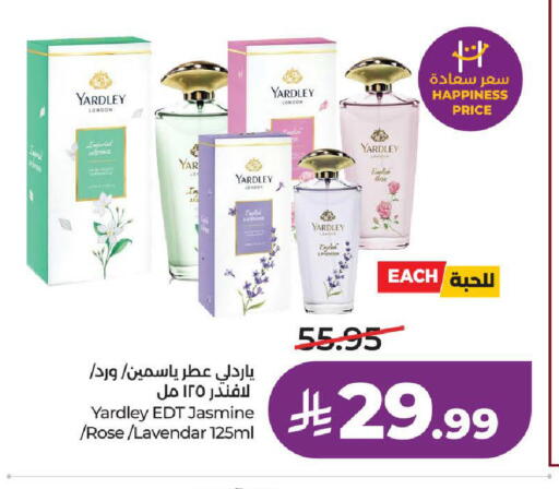 available at LULU Hypermarket in KSA, Saudi Arabia, Saudi - Ta'if
