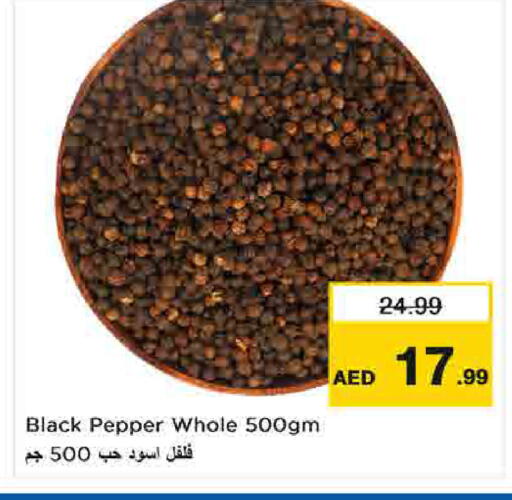 Pepper available at Last Chance  in UAE - Fujairah