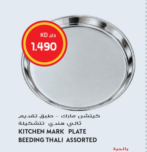 available at Grand Hyper in Kuwait - Kuwait City