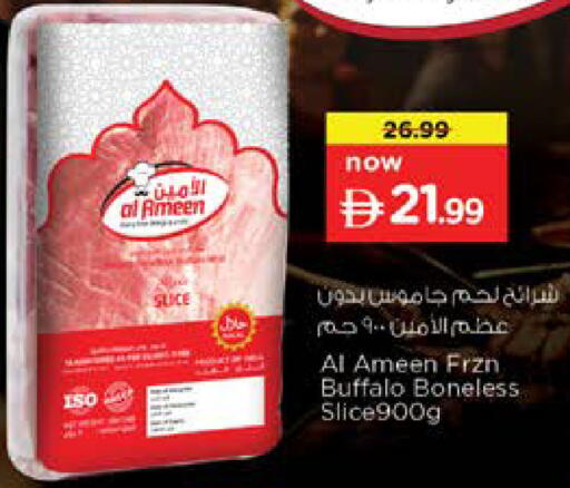 available at نستو هايبرماركت in الإمارات العربية المتحدة , الامارات - دبي
