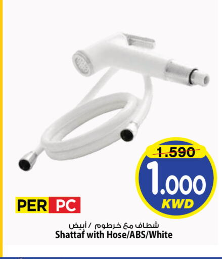 available at Mark & Save in Kuwait - Kuwait City