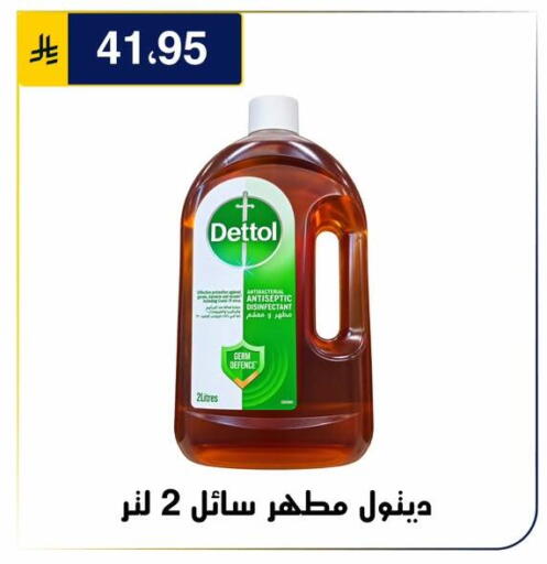 متوفر لدى الحسين توب أب في مملكة العربية السعودية, السعودية, سعودية - الرياض