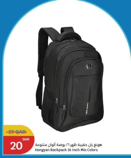 available at سيتي هايبرماركت in قطر - أم صلال