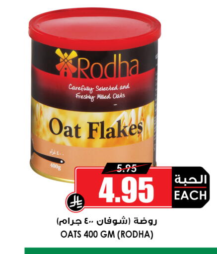 available at أسواق النخبة in مملكة العربية السعودية, السعودية, سعودية - عنيزة