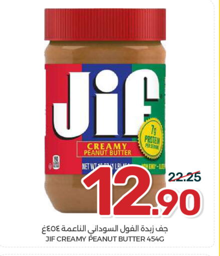 available at  مـزايــا in مملكة العربية السعودية, السعودية, سعودية - القطيف‎