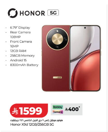 available at LULU Hypermarket in KSA, Saudi Arabia, Saudi - Abha