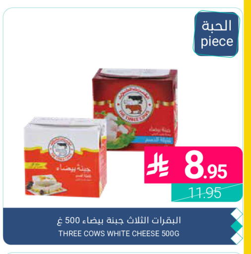 available at اسواق المنتزه in مملكة العربية السعودية, السعودية, سعودية - القطيف‎