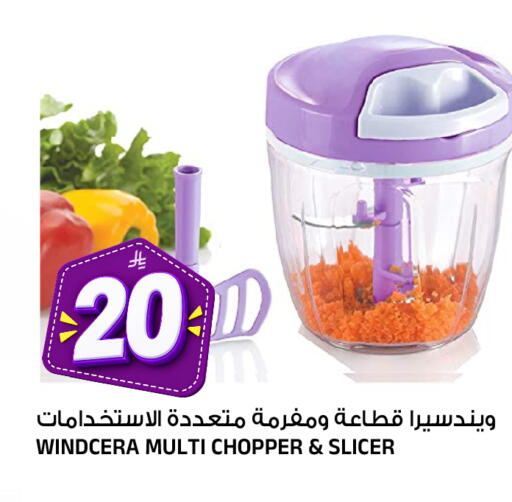 متوفر لدى المدينة هايبرماركت في مملكة العربية السعودية, السعودية, سعودية - الرياض