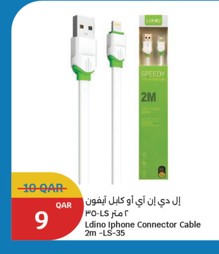 available at City Hypermarket in Qatar - Al Khor