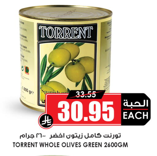available at أسواق النخبة in مملكة العربية السعودية, السعودية, سعودية - عنيزة