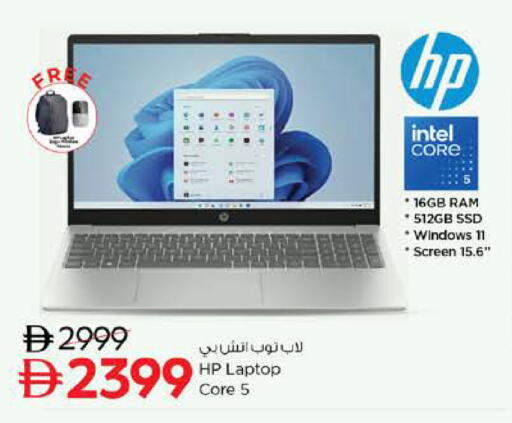available at نستو هايبرماركت in الإمارات العربية المتحدة , الامارات - ٱلْفُجَيْرَة‎
