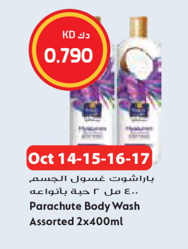 available at Grand Costo in Kuwait - Kuwait City