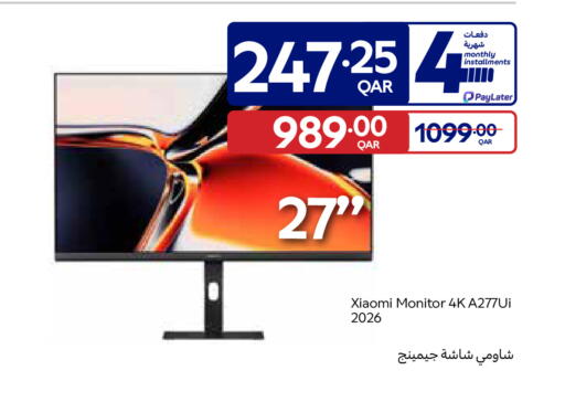 available at Carrefour in Qatar - Umm Salal