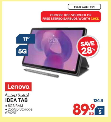 available at X-Cite in Kuwait - Kuwait City
