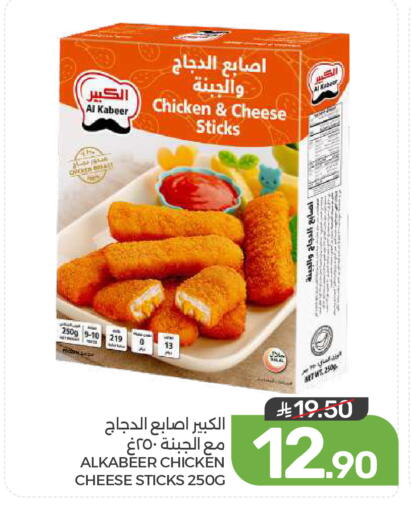 available at  مـزايــا in مملكة العربية السعودية, السعودية, سعودية - القطيف‎