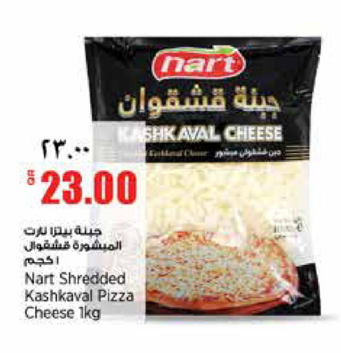 available at New Indian Supermarket in Qatar - Al Shamal