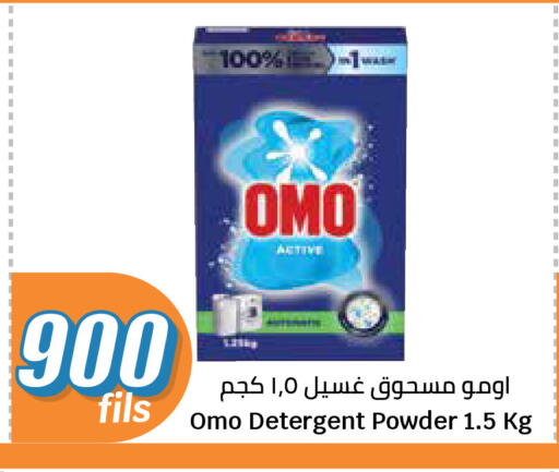 available at سيتي هايبرماركت in الكويت - مدينة الكويت