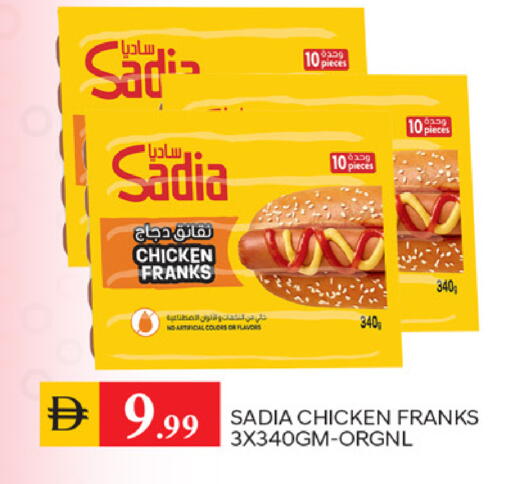 available at سوق طلال in الإمارات العربية المتحدة , الامارات - الشارقة / عجمان