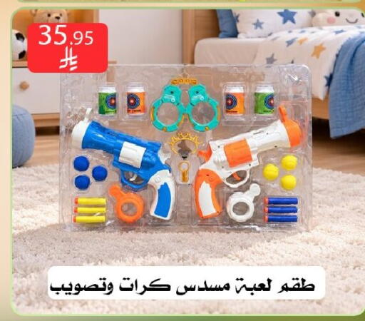 متوفر لدى ركن العائلة في مملكة العربية السعودية, السعودية, سعودية - الرياض