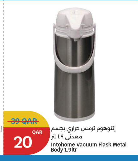 available at سيتي هايبرماركت in قطر - الخور