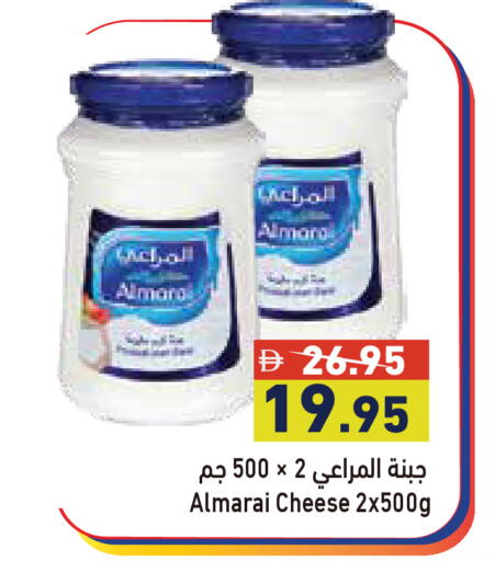 available at أسواق رامز in الإمارات العربية المتحدة , الامارات - أبو ظبي