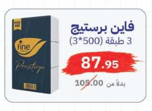 available at رويال هاوس in Egypt - القاهرة