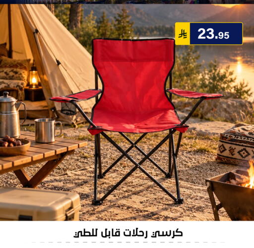 متوفر لدى الحسين توب أب في مملكة العربية السعودية, السعودية, سعودية - الرياض