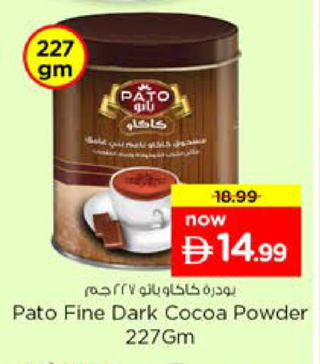 available at نستو هايبرماركت in الإمارات العربية المتحدة , الامارات - دبي
