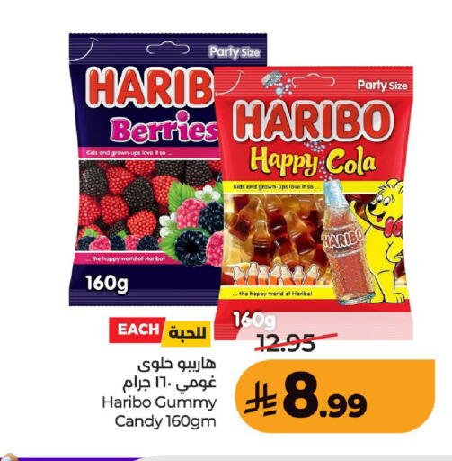 available at لولو هايبرماركت in مملكة العربية السعودية, السعودية, سعودية - عنيزة