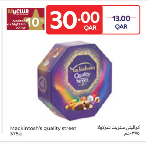 available at Carrefour in Qatar - Al Wakra