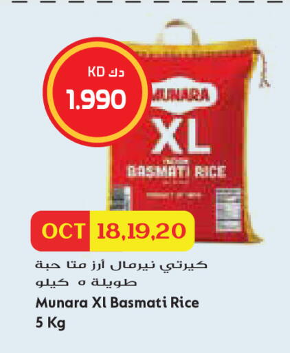 available at Grand Costo in Kuwait - Kuwait City