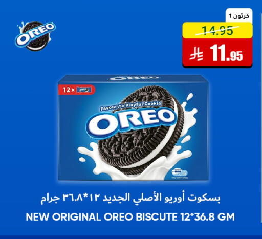 available at Al Andalus Market in KSA, Saudi Arabia, Saudi - Jeddah