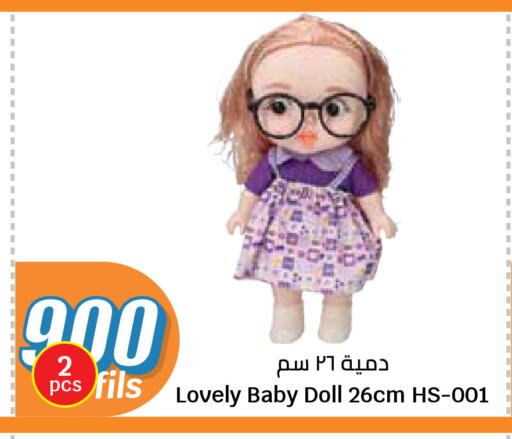 available at سيتي هايبرماركت in الكويت - مدينة الكويت