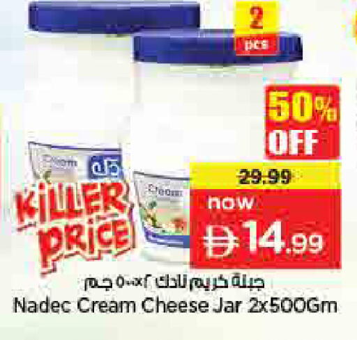 available at نستو هايبرماركت in الإمارات العربية المتحدة , الامارات - أم القيوين‎