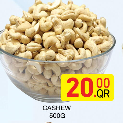 available at مجلس هايبرماركت in قطر - الريان