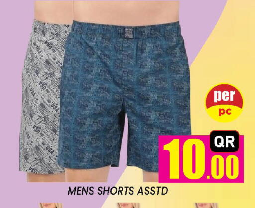 available at Doha Stop n Shop Hypermarket in Qatar - Al Rayyan