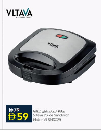 available at نستو هايبرماركت in الإمارات العربية المتحدة , الامارات - أم القيوين‎