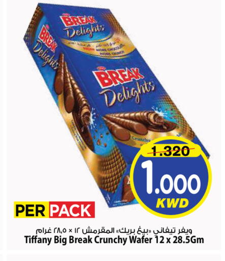 available at Mark & Save in Kuwait - Kuwait City