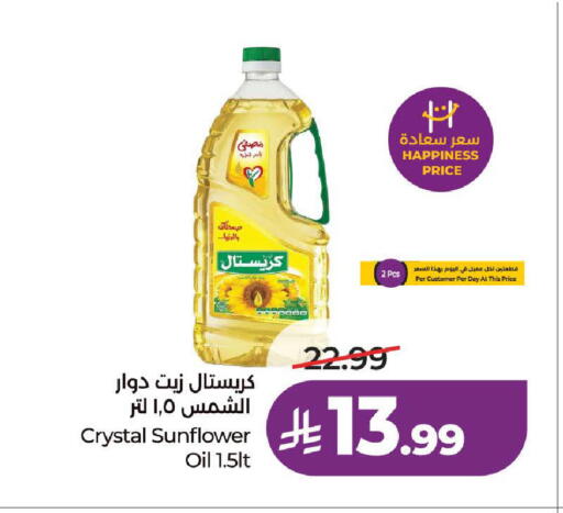 available at LULU Hypermarket in KSA, Saudi Arabia, Saudi - Medina